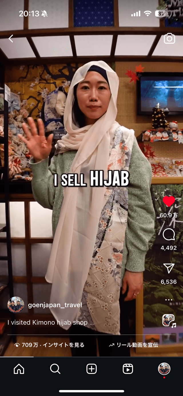 紗紗HIJAB様